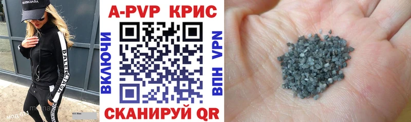 наркота  Учалы  A PVP СК КРИС 