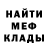 МЕТАДОН мёд Bumerang Studios
