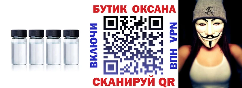 БУТИРАТ вода  Учалы 