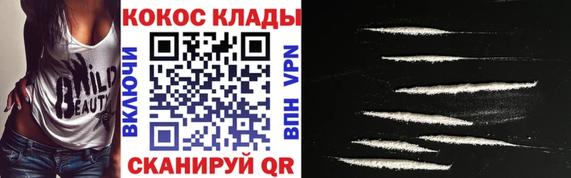 COCAIN Боливия блэк спрут зеркало Учалы