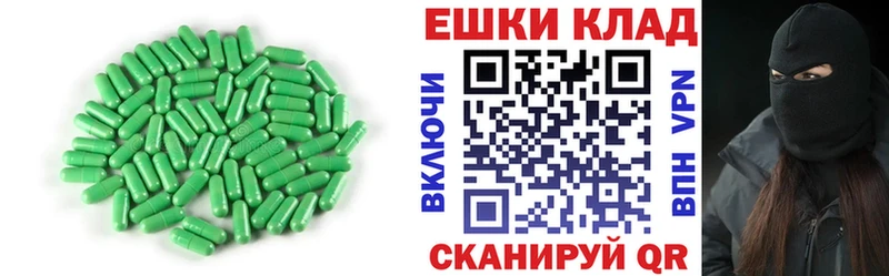 Ecstasy 300 mg  Учалы 
