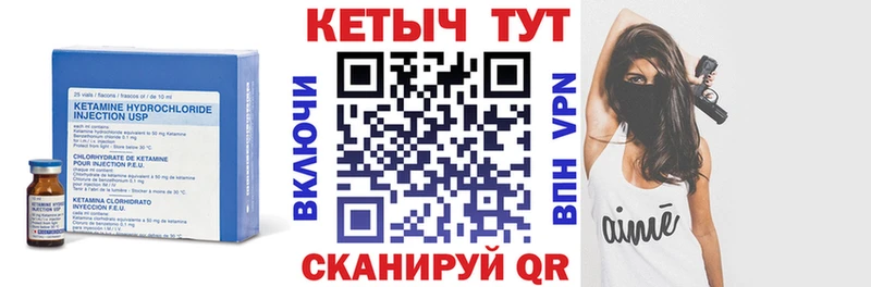 mega сайт  Учалы  КЕТАМИН VHQ 
