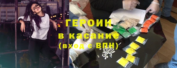 ГАЛЛЮЦИНОГЕННЫЕ ГРИБЫ Армянск