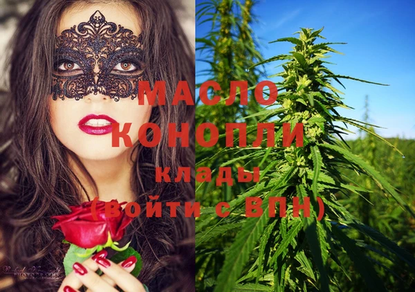 а пвп мука Аркадак