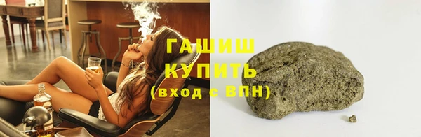 спайс Анива