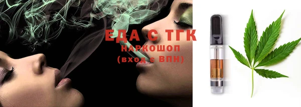 экстази Анжеро-Судженск