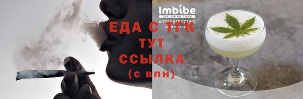 а пвп мука Аркадак