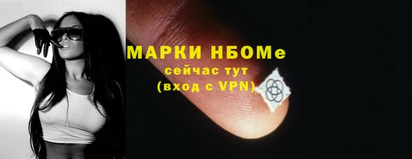 ГАЛЛЮЦИНОГЕННЫЕ ГРИБЫ Армянск