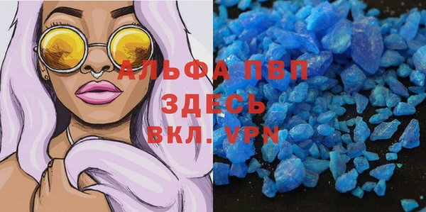 а пвп мука Аркадак