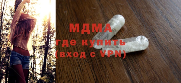 ГАЛЛЮЦИНОГЕННЫЕ ГРИБЫ Армянск