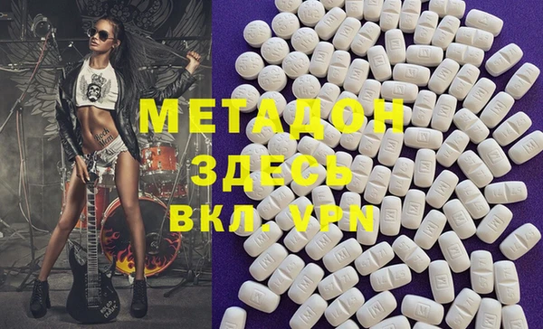 ГАЛЛЮЦИНОГЕННЫЕ ГРИБЫ Армянск