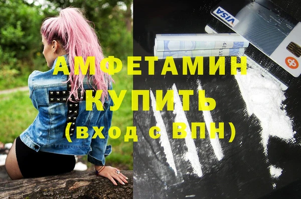 ГАЛЛЮЦИНОГЕННЫЕ ГРИБЫ Армянск