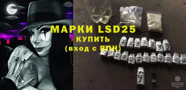 ГАЛЛЮЦИНОГЕННЫЕ ГРИБЫ Армянск
