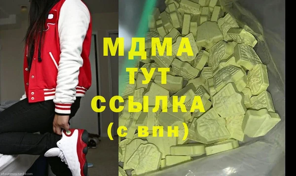 а пвп мука Аркадак