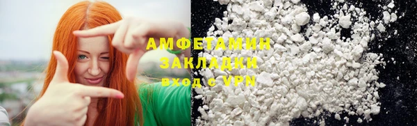 ГАЛЛЮЦИНОГЕННЫЕ ГРИБЫ Армянск