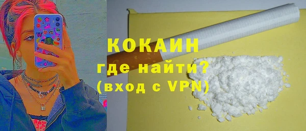 а пвп мука Аркадак