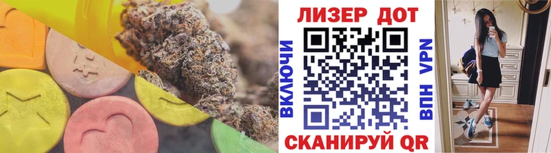 ЛСД экстази ecstasy  Учалы 