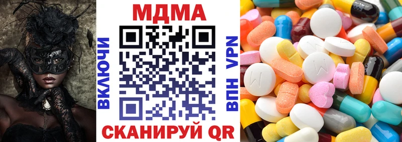 МДМА кристаллы  это официальный сайт  Учалы  купить наркотики сайты 