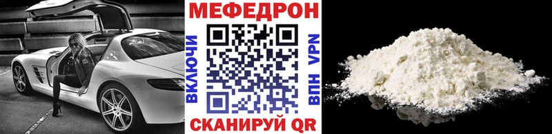 Мефедрон VHQ  даркнет как зайти  Учалы 