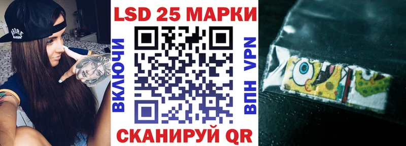 Марки 25I-NBOMe 1500мкг  где купить наркотик  Учалы 